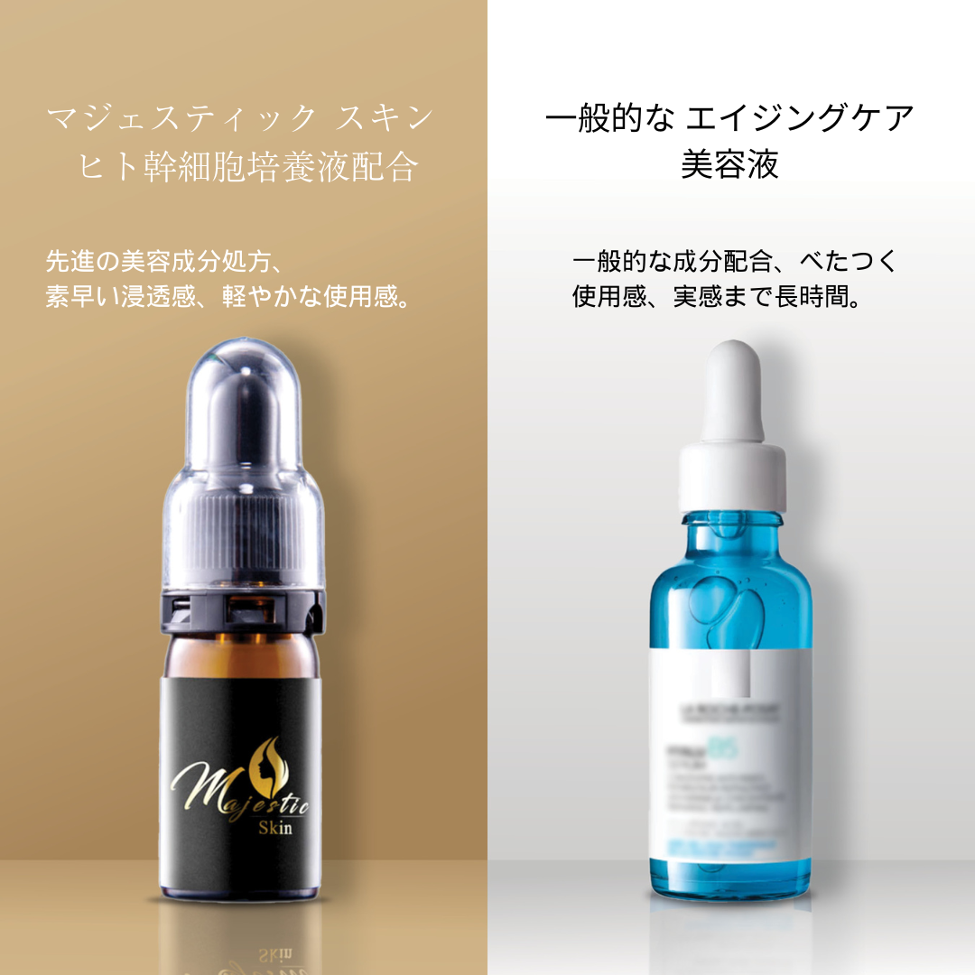 マジェスティックスキン 5ml
