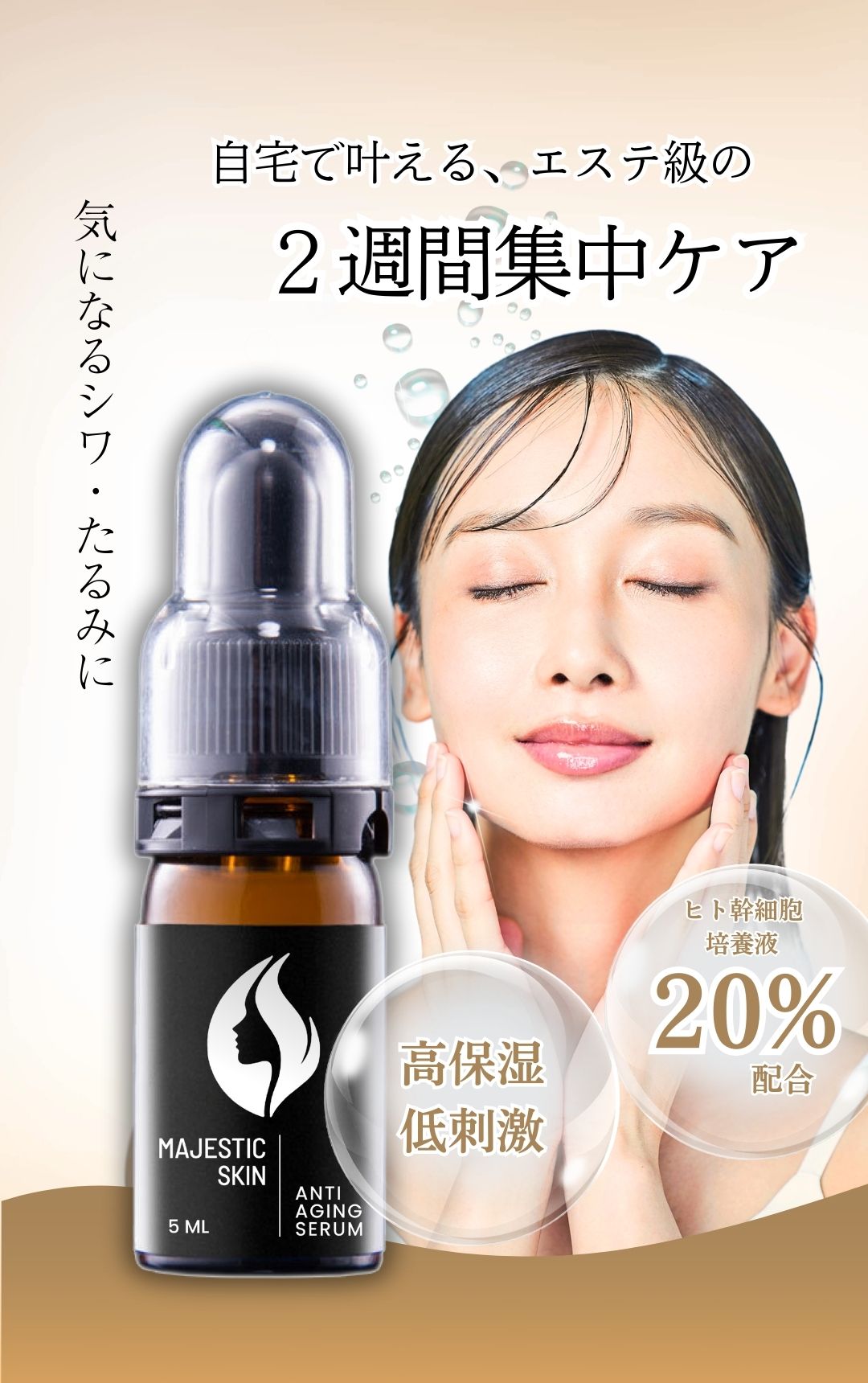 【美品】エステティックメソセラピーアトラス : 活性物質の種類・用法・用量 : 美品】エステティックメソセラピーアトラス : 活性物質の種類